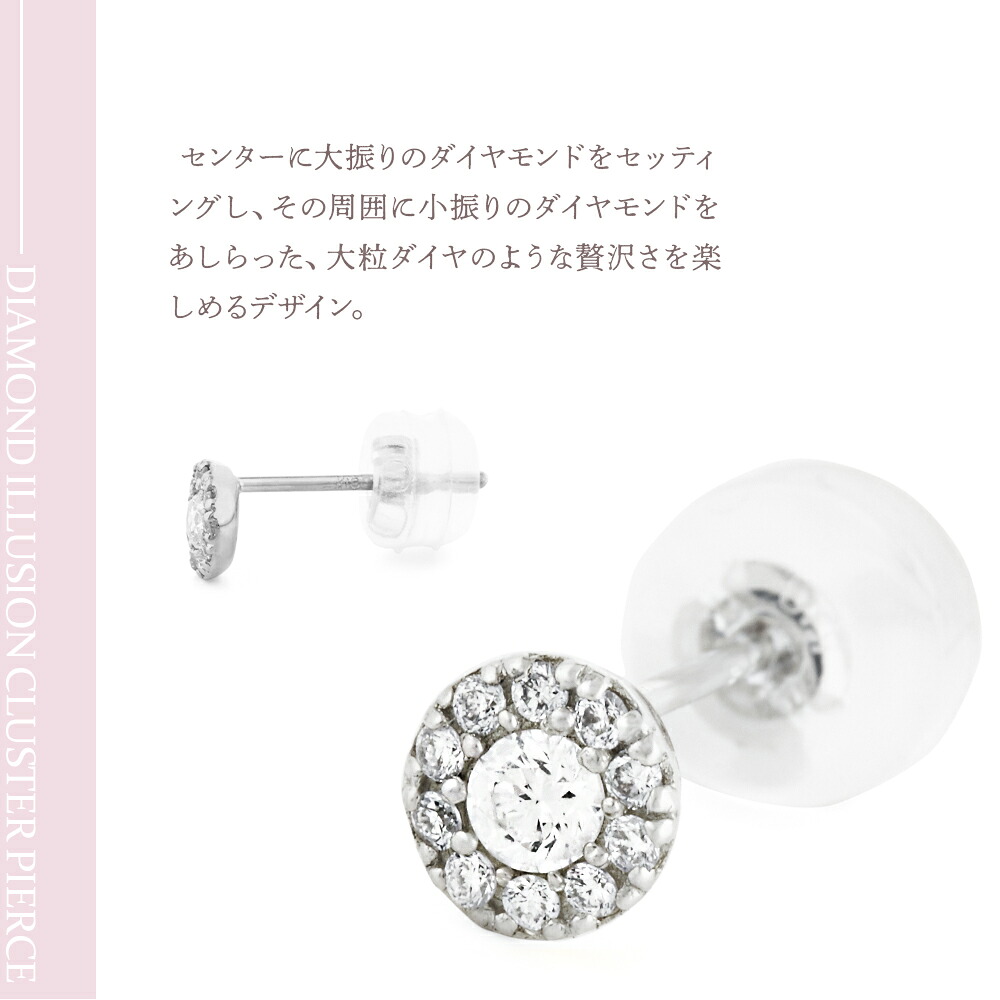 Illusion ダイヤモンド クラスター スタッドピアス K18 ホワイトゴールド 片耳(1点) 画像8