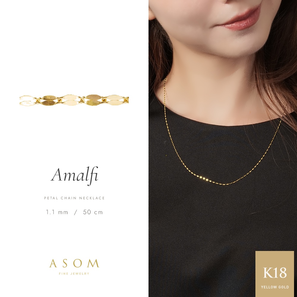 Amalfi チェーン 1.1mm幅 50cm イエローゴールド