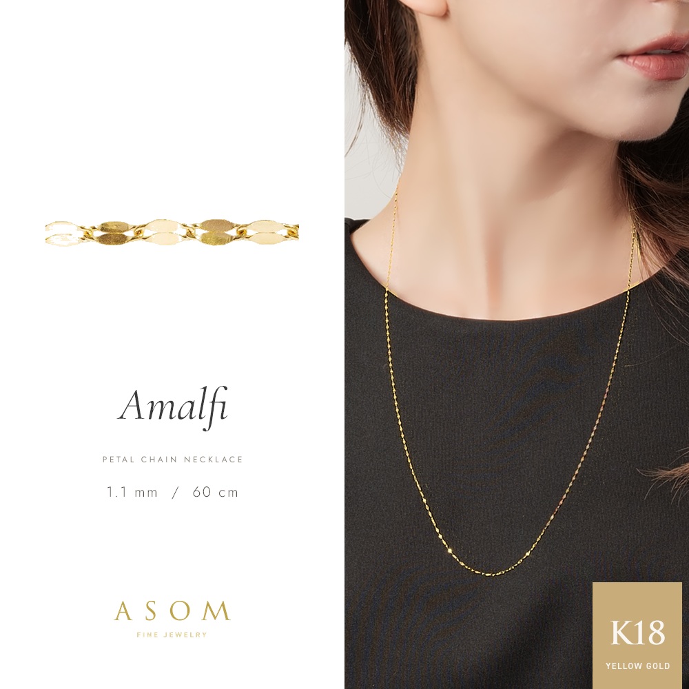 Amalfi チェーン 1.1mm幅 60cm イエローゴールド