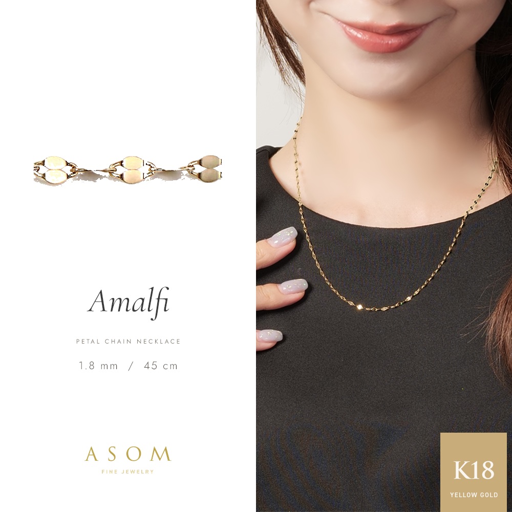 Amalfi チェーン 1.8mm幅 45cm イエローゴールド