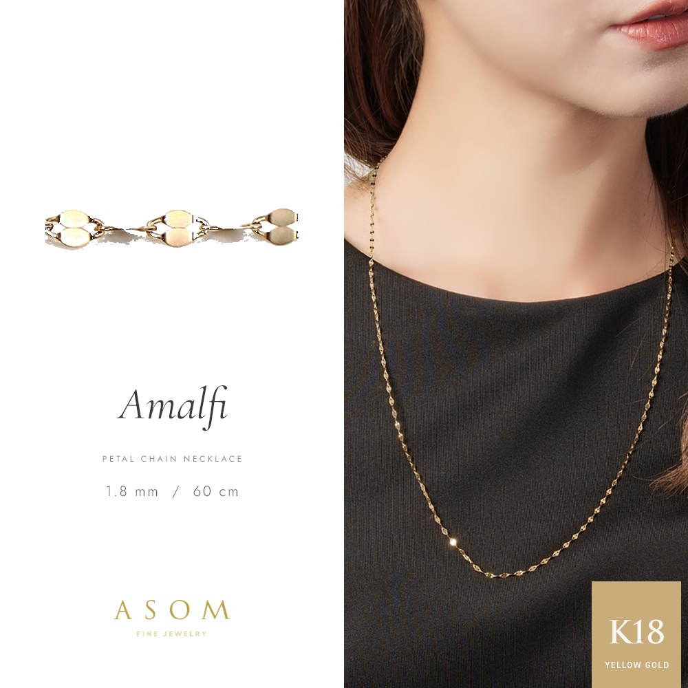 Amalfi チェーン 1.8mm幅 60cm イエローゴールド