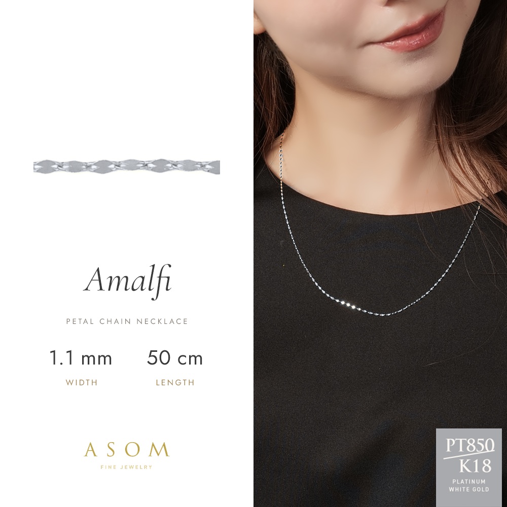 Amalfi チェーン 1.1mm幅 50cm プラチナ・ホワイトゴールド