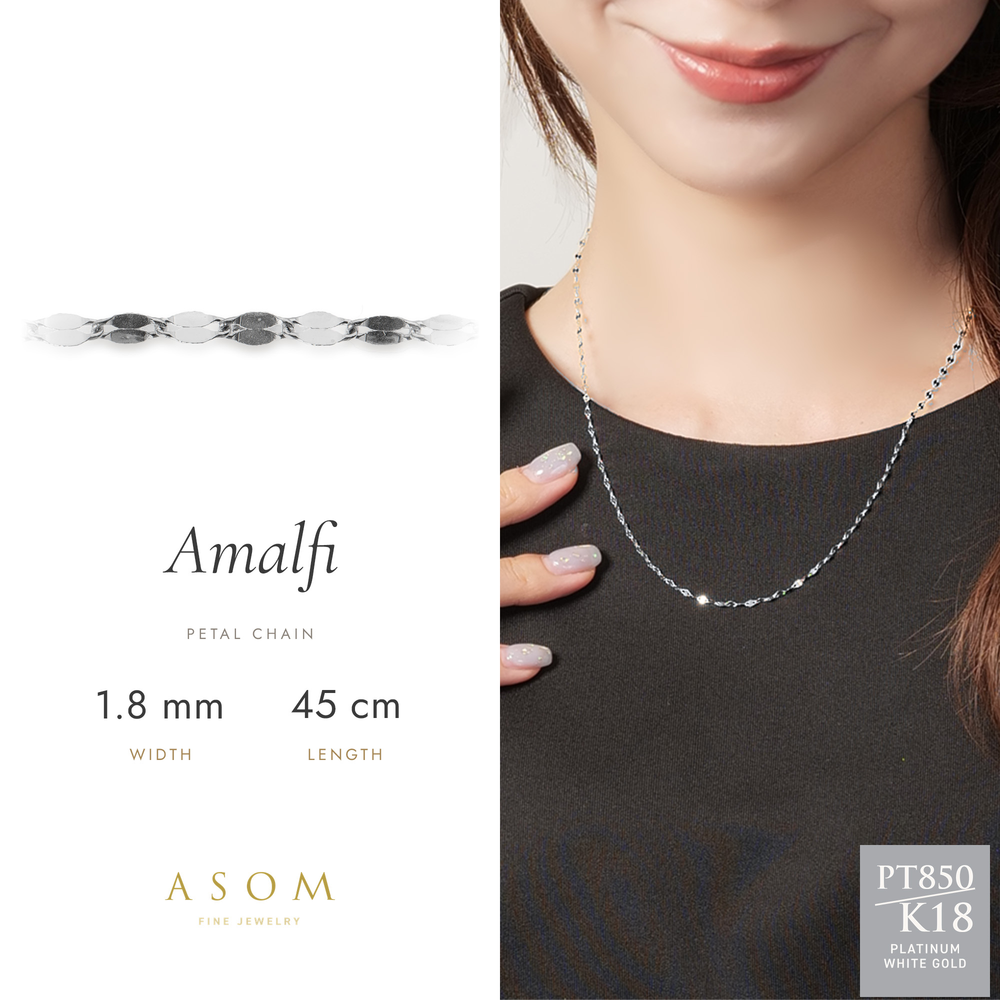 Amalfi チェーン 1.8mm幅 45cm プラチナ・ホワイトゴールド