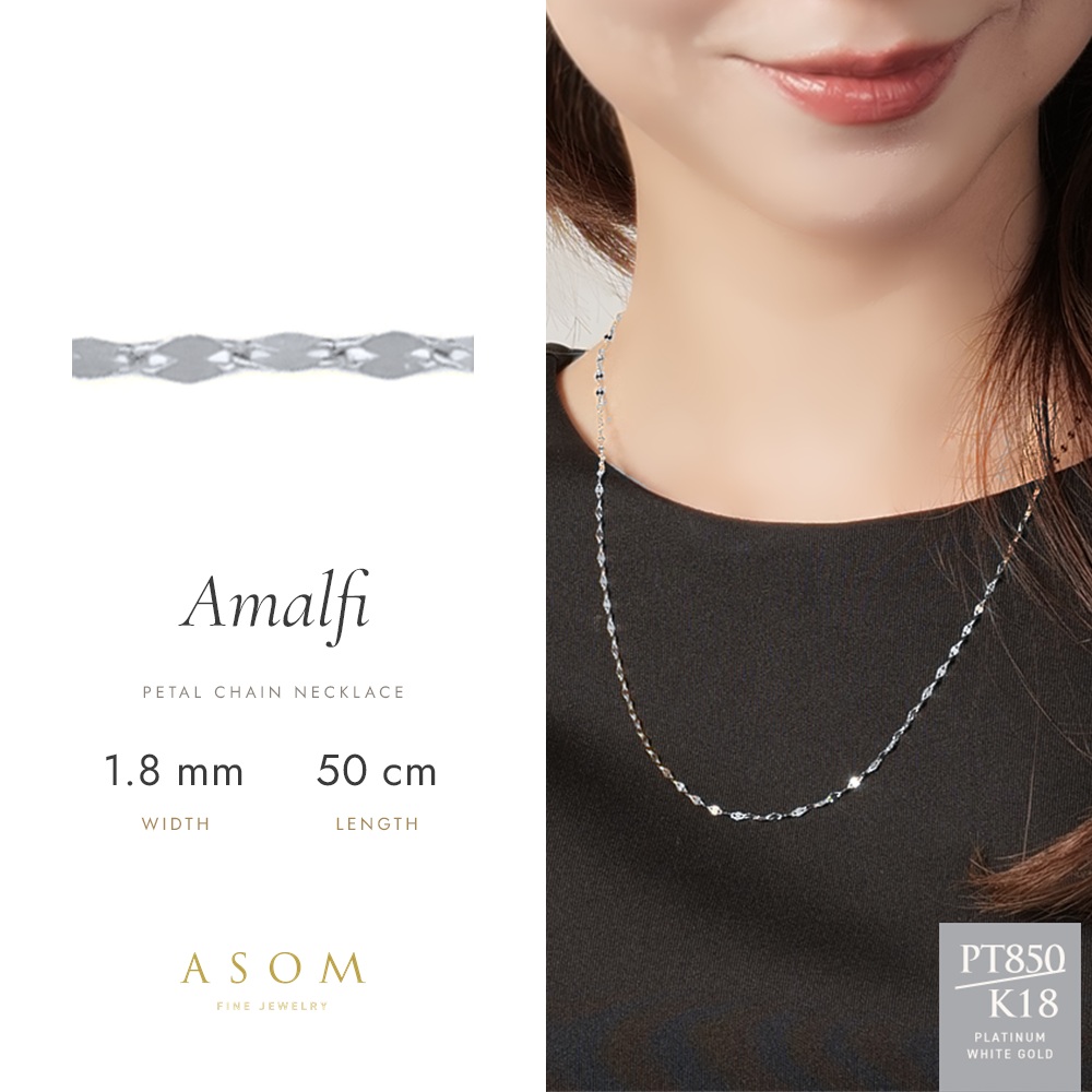 Amalfi チェーン 1.8mm幅 50cm プラチナ・ホワイトゴールド
