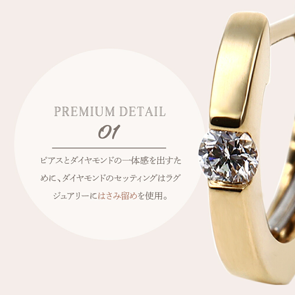 Allure ワンポイントダイヤモンド フープピアス K18 イエローゴールド 片耳(1点) 画像8