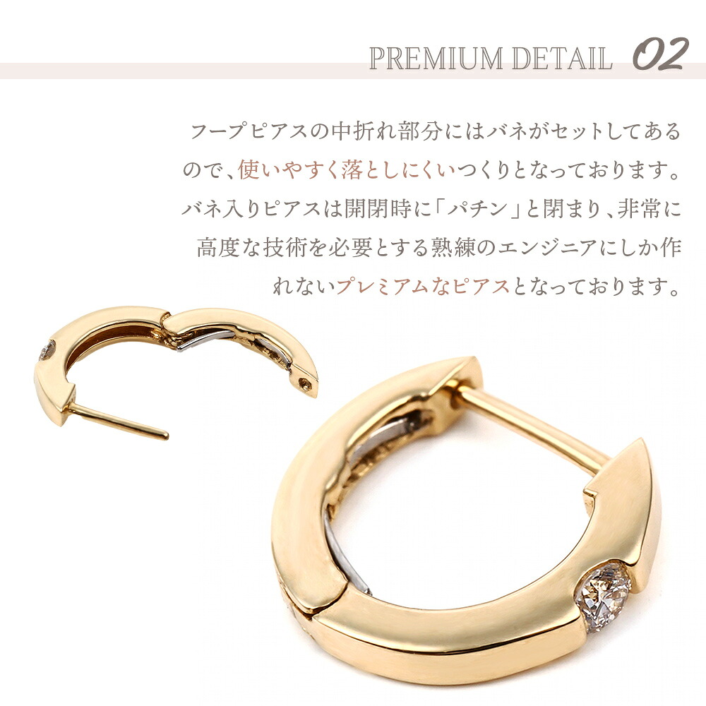 Allure ワンポイントダイヤモンド フープピアス K18 イエローゴールド 片耳(1点) 画像9