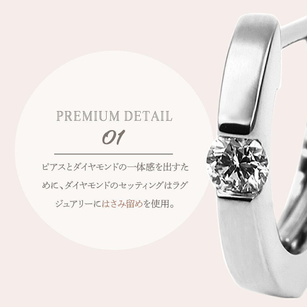 Allure ワンポイントダイヤモンド フープピアス K18 ホワイトゴールド 片耳(1点) 画像8