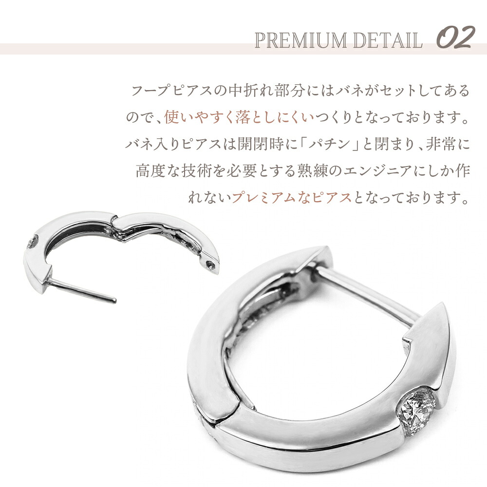 Allure ワンポイントダイヤモンド フープピアス K18 ホワイトゴールド 片耳(1点) 画像9