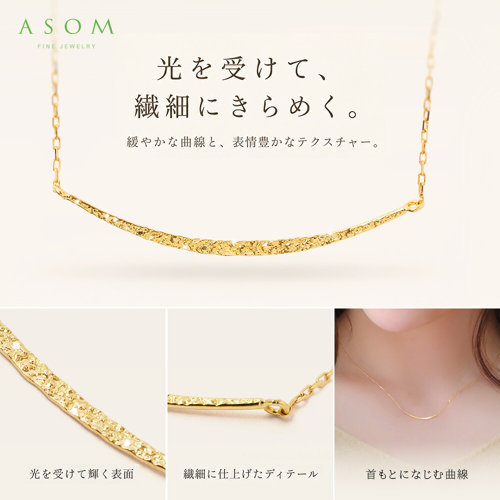 Raffine ウェーブ ブリリアントライン バー ネックレス K18・K10 イエローゴールド アズキチェーン一体型 画像2