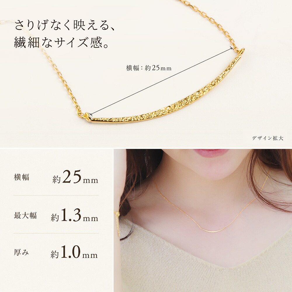 Raffine ウェーブ ブリリアントライン バー ネックレス K18・K10 イエローゴールド アズキチェーン一体型 画像3