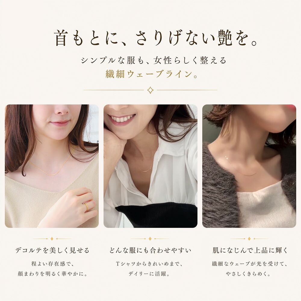 Raffine ウェーブ ブリリアントライン バー ネックレス K18・K10 イエローゴールド アズキチェーン一体型 画像6