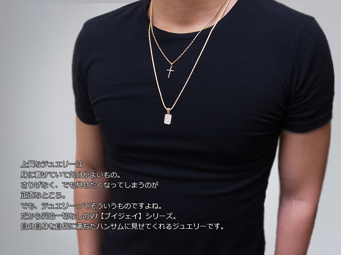 クロスペンダントとプレートペンダントの重ねづけ