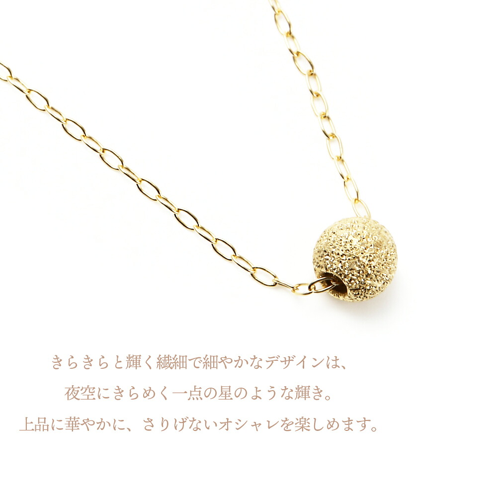 Neo gold texture ball ペンダント K18 イエローゴールド チェーンセット 画像15