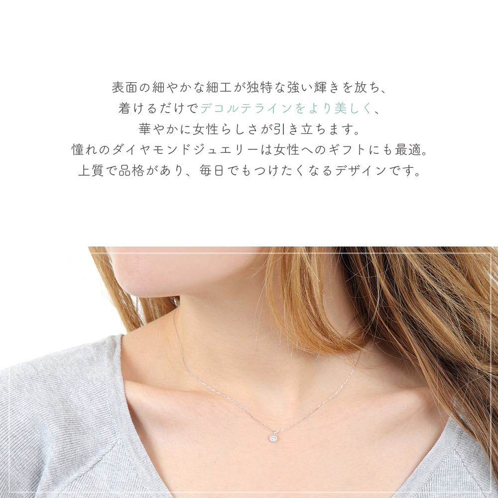 マイイリュージョン ダイヤモンド ペンダント K18 ホワイトゴールド アズキチェーンセット 画像9