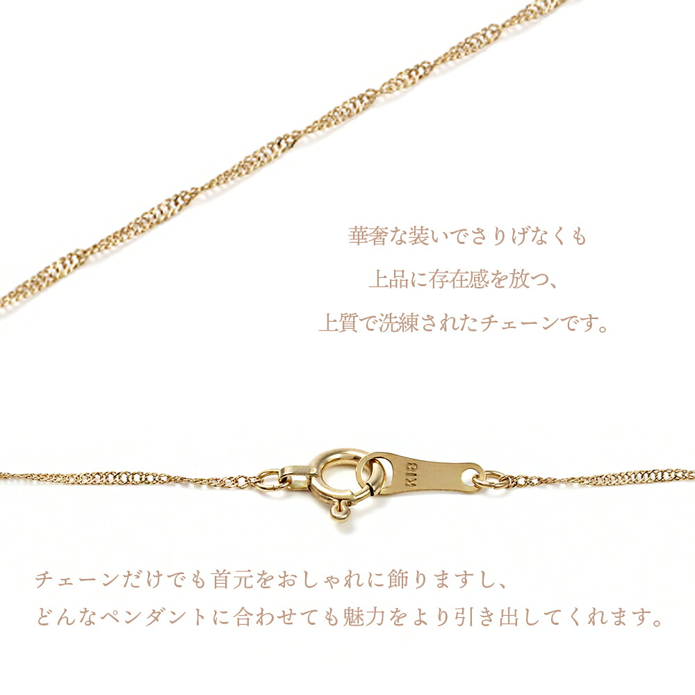 Luna スクリューチェーン 0.8mm幅 K18 イエローゴールド 40cm（アジャスターで37cm） 画像12