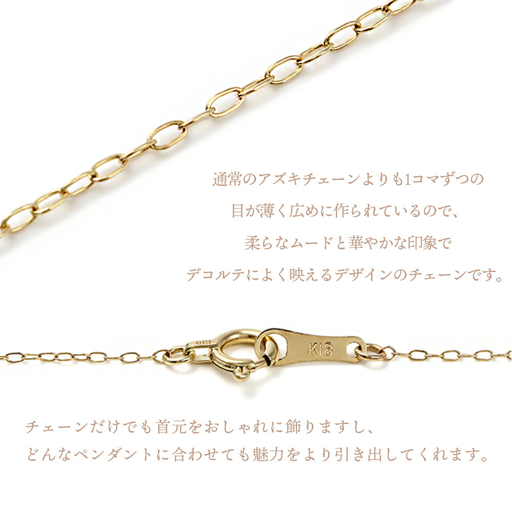 Natural Gold アズキチェーン 0.75mm幅 K18 イエローゴールド 40cm(アジャスターで37cm) 画像12