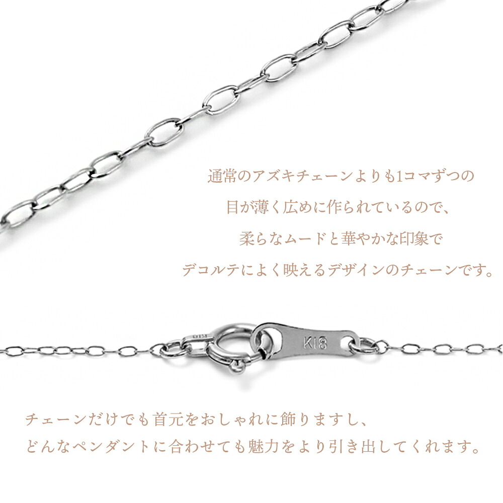 Natural Gold アズキチェーン 0.75mm幅 K18 ホワイトゴールド 40cm(アジャスターで37cm) 画像12