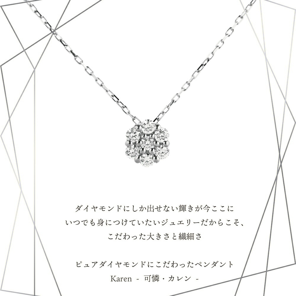 Karen ダイヤモンド ペンダント K18 ホワイトゴールド アズキチェーンセット 画像10