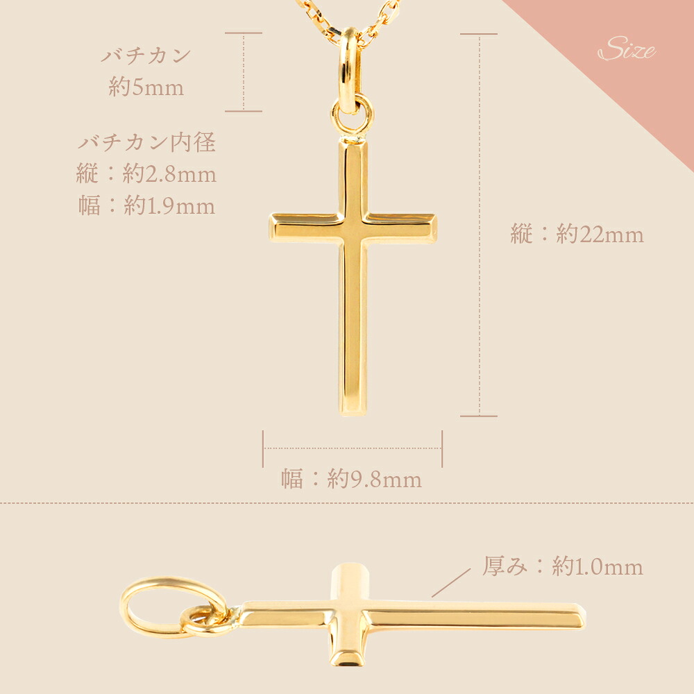 No.1 ソリッドクロス ペンダント K18 イエローゴールド チェーンセット 画像5