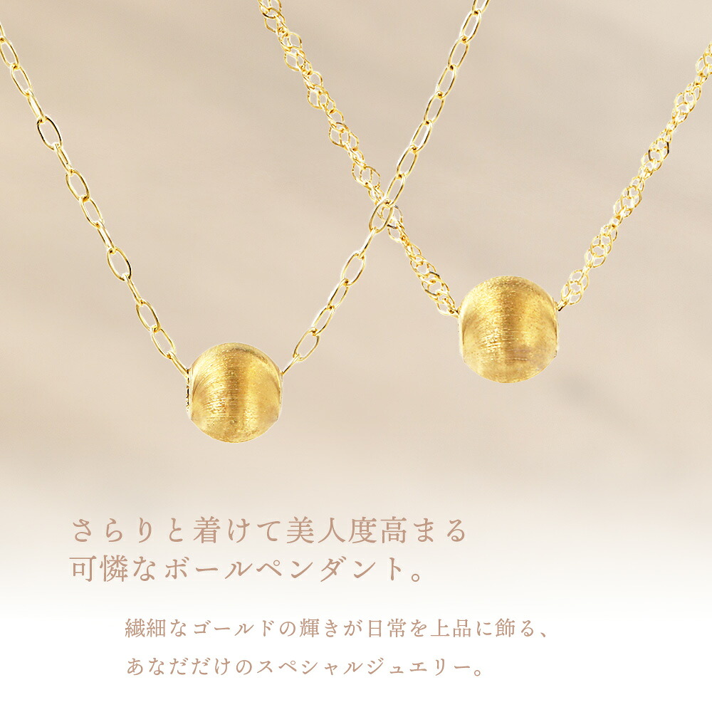 Pure silky ball ペンダント K18 イエローゴールド チェーンセット 画像1