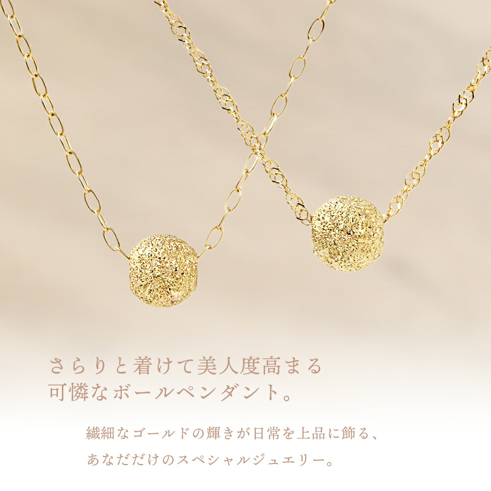 Neo gold texture ball ペンダント K18 イエローゴールド チェーンセット 画像2