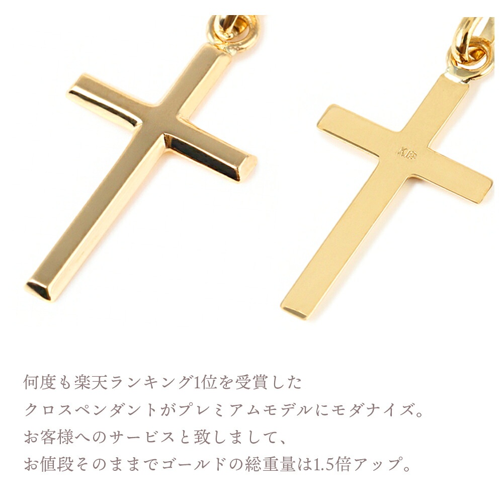 No.1 ソリッドクロス ペンダント K18 イエローゴールド ペンダントトップのみ 画像12