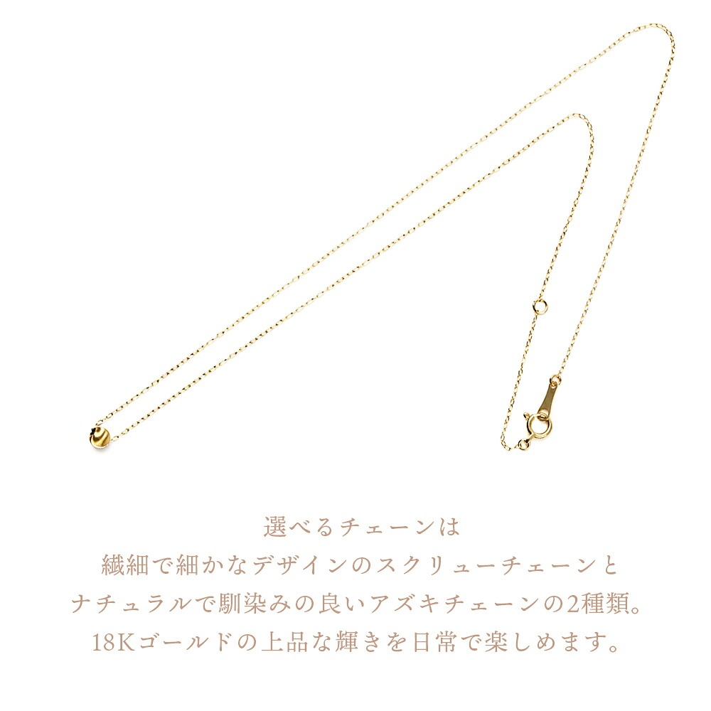 Pure silky ball ペンダント K18 イエローゴールド チェーンセット 画像4