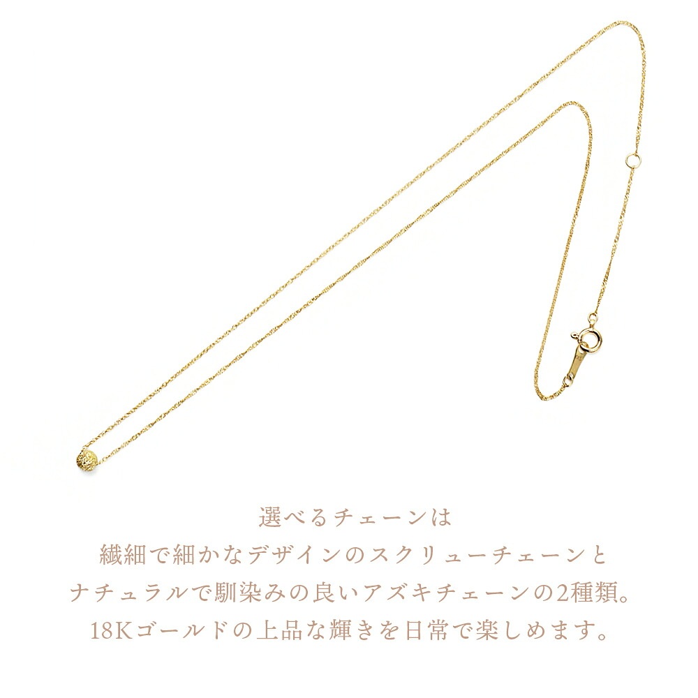 Neo gold texture ball ペンダント K18 イエローゴールド チェーンセット 画像5