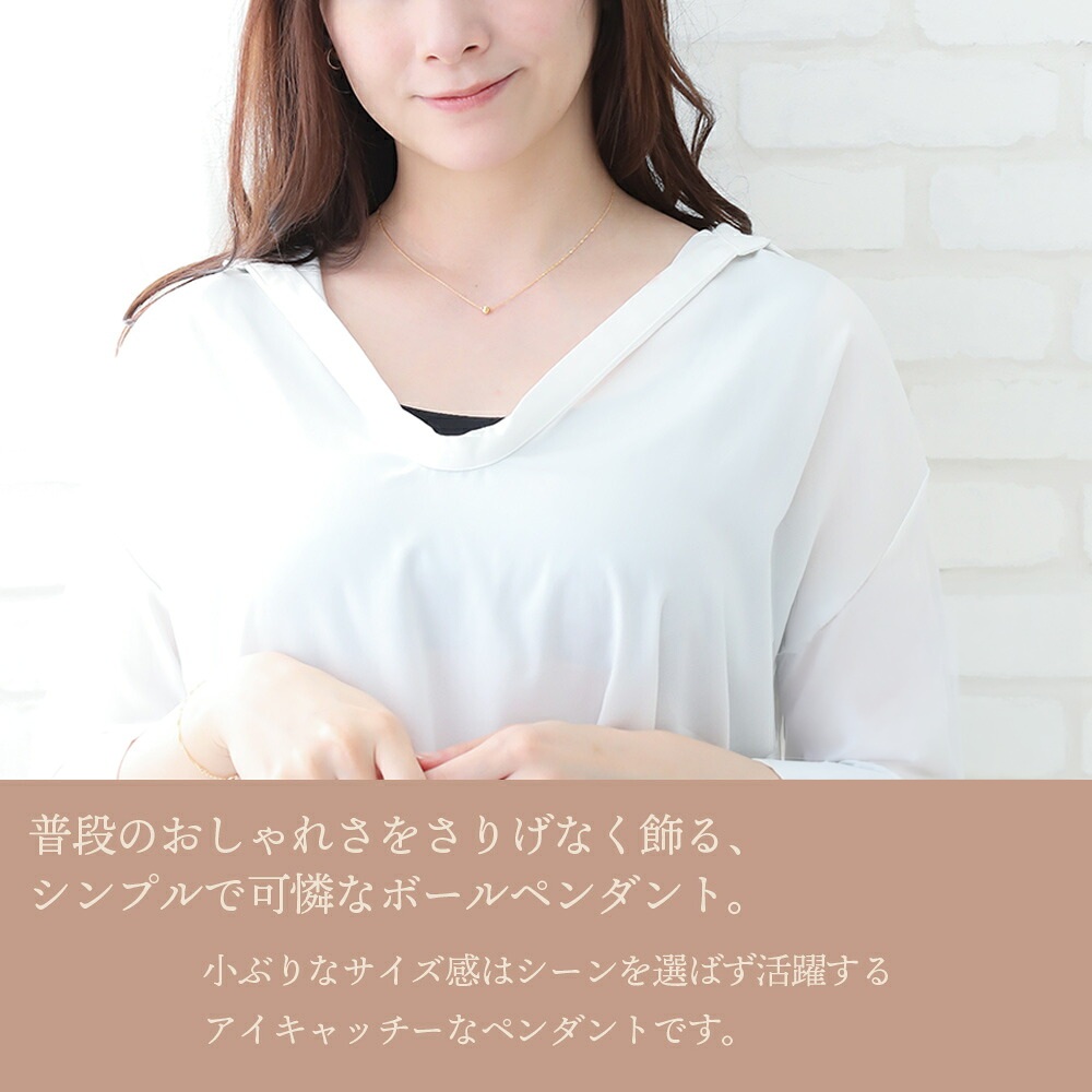 Pure silky ball ペンダント K18 イエローゴールド チェーンセット 画像2