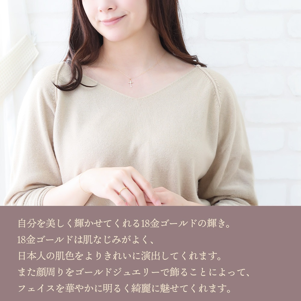 No.1 ソリッドクロス ペンダント K18 イエローゴールド チェーンセット 画像1