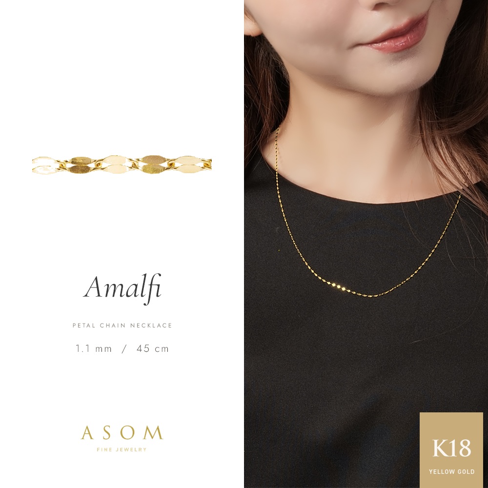 Amalfi チェーン 1.1mm幅 45cm イエローゴールド